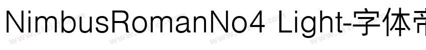 NimbusRomanNo4 Light字体转换